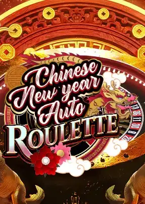 Chinese New Year Auto Roulette