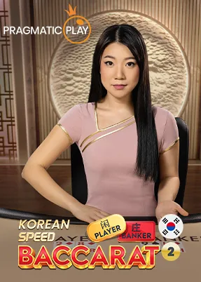 Korean Speed Baccarat 2