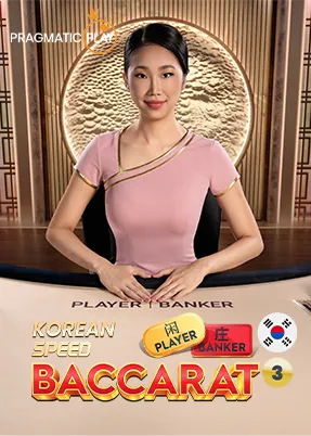 Korean Speed Baccarat 3