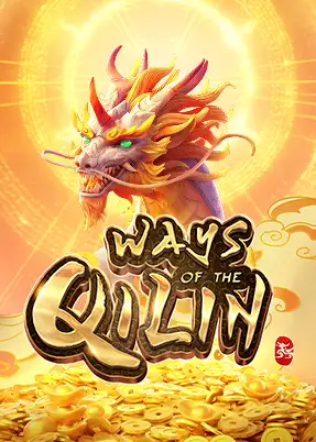 Ways of the Qilin